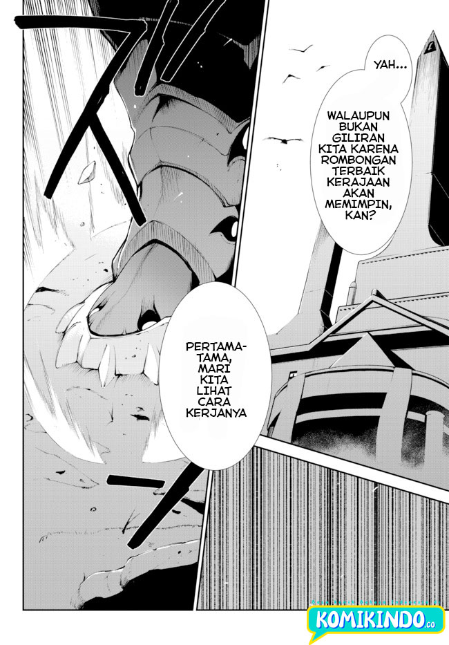 Zettai ni Damage wo Ukenai Skill wo Moratta node, Boukensha to shite Musou shite miru chapter 13
