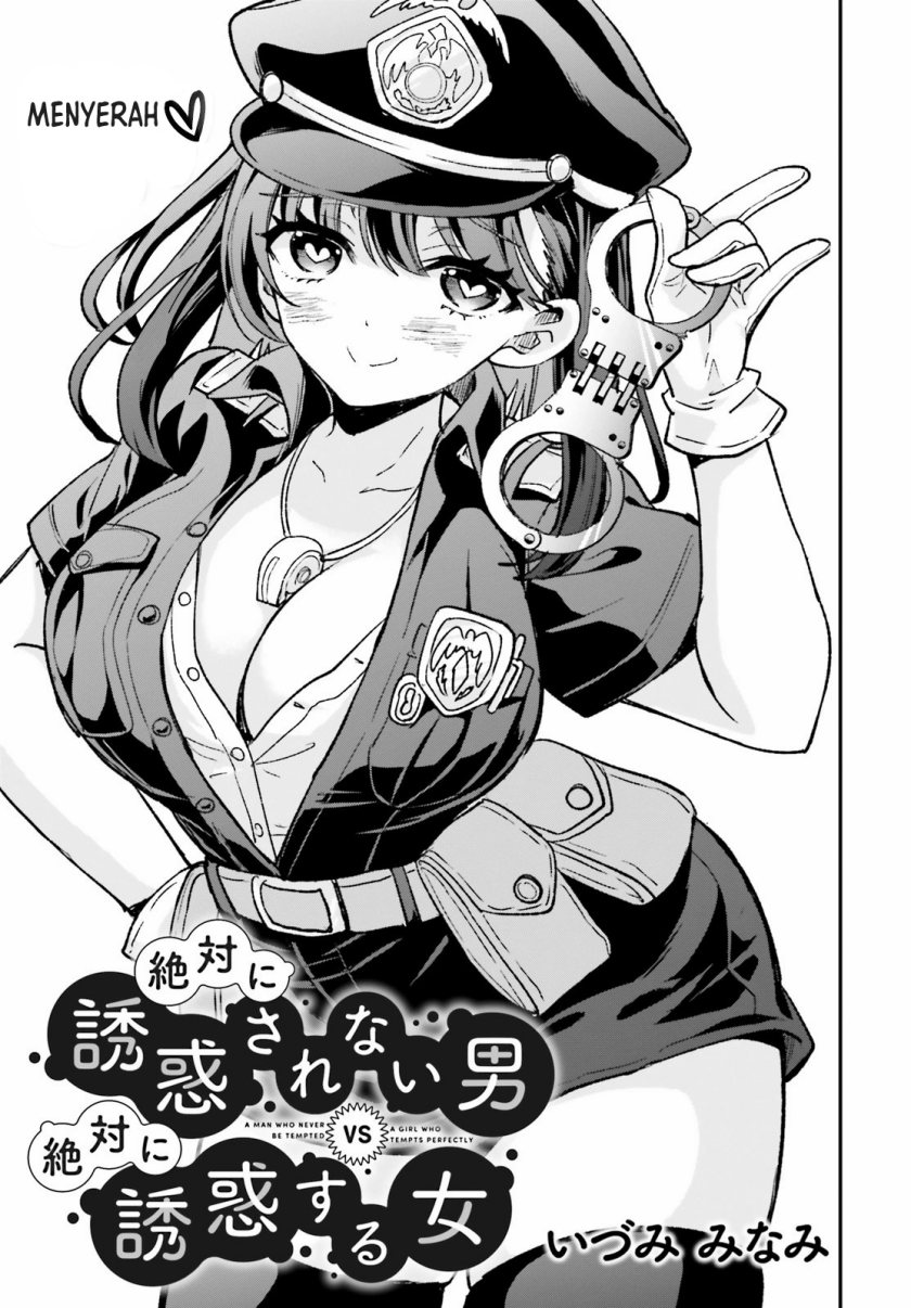 Zettai ni Yuuwaku sarenai Otoko VS Zettai ni Yuuwaku suru Onna chapter 5