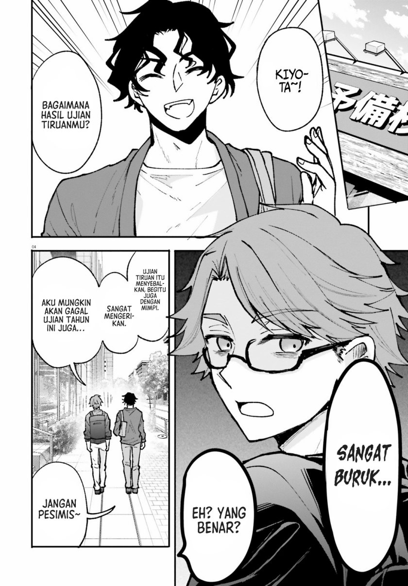 Zettai ni Yuuwaku sarenai Otoko VS Zettai ni Yuuwaku suru Onna chapter 5