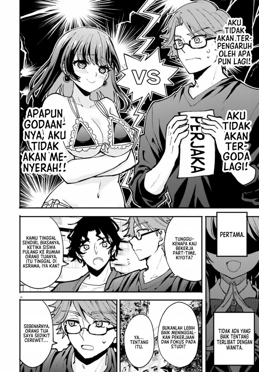 Zettai ni Yuuwaku sarenai Otoko VS Zettai ni Yuuwaku suru Onna chapter 5