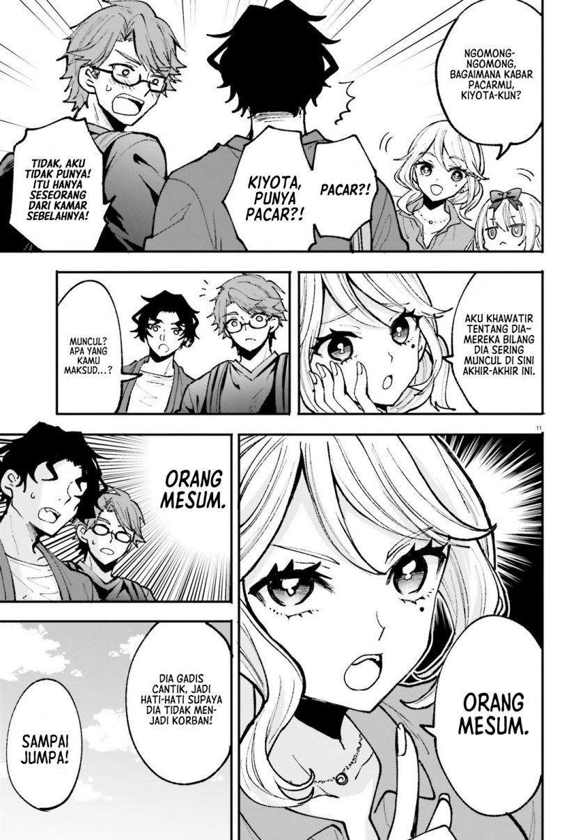 Zettai ni Yuuwaku sarenai Otoko VS Zettai ni Yuuwaku suru Onna chapter 5
