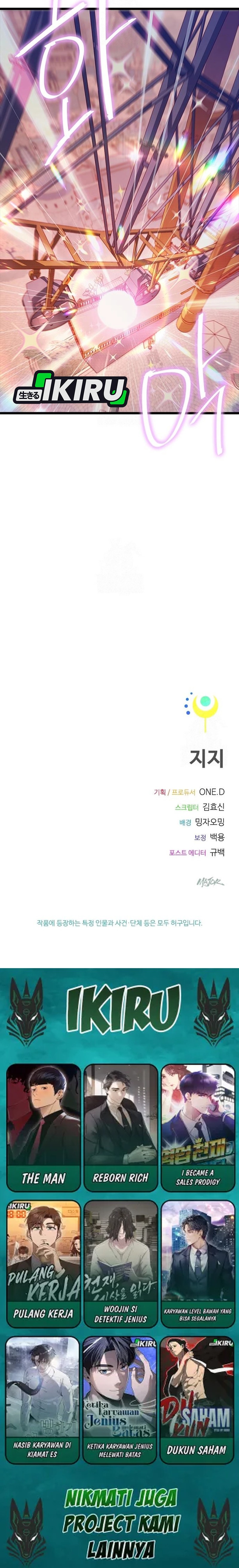 Zodiac Girl chapter 26