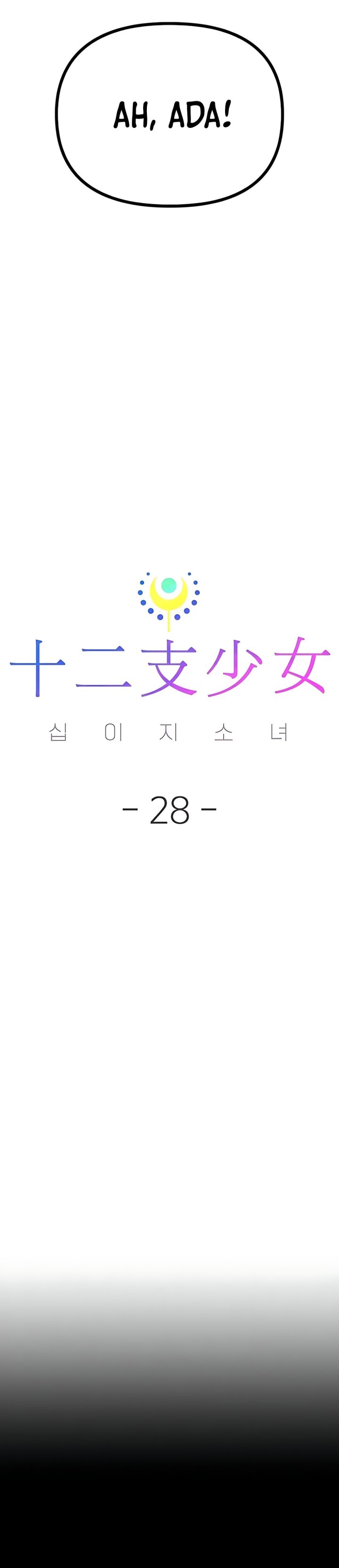 Zodiac Girl Chapter 28 Bahasa Indonesia