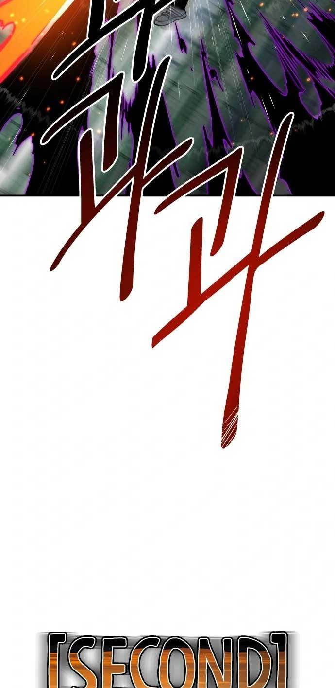 ZomGan Chapter 33 Bahasa Indonesia