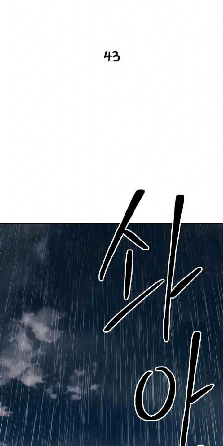 ZomGan Chapter 43 Bahasa Indonesia