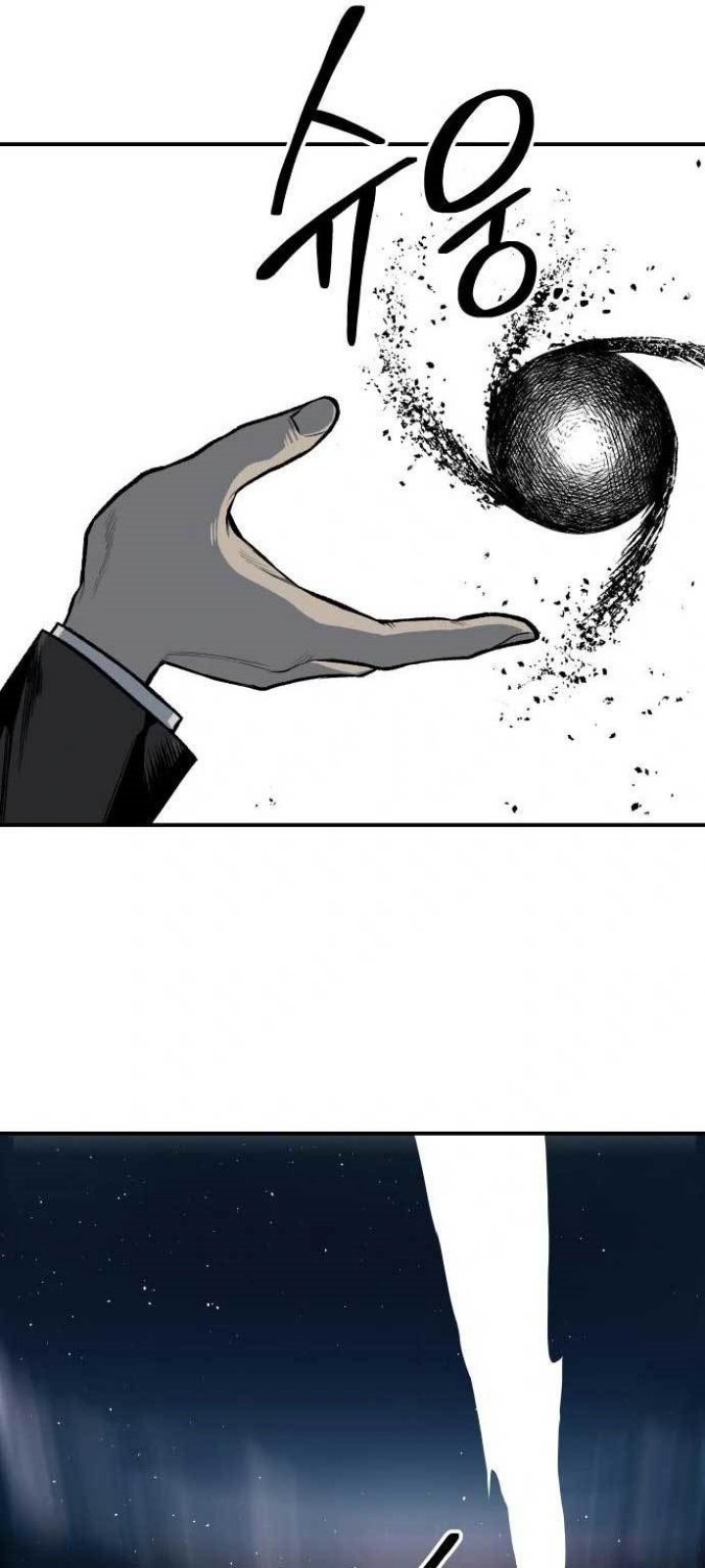 ZomGan Chapter 43 Bahasa Indonesia