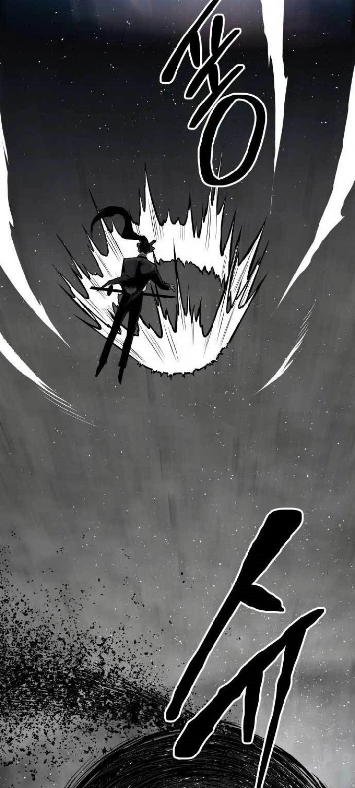 ZomGan Chapter 43 Bahasa Indonesia