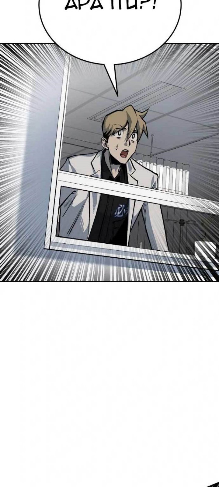 ZomGan Chapter 43 Bahasa Indonesia