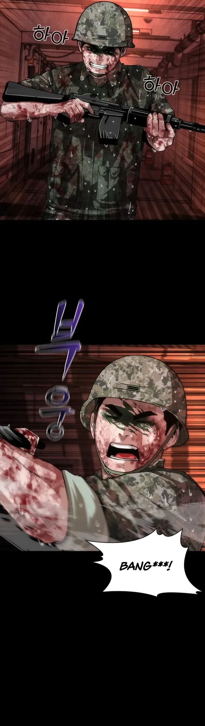 Zombie Apocalypse 82-08 chapter 86