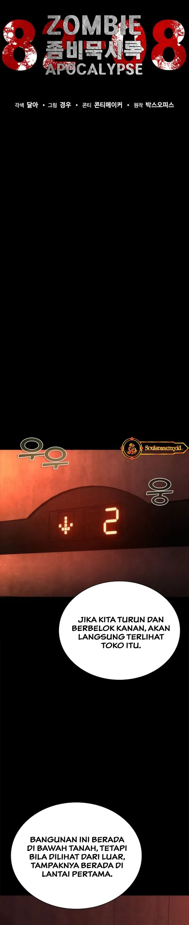 Zombie Apocalypse 82-08 chapter 86