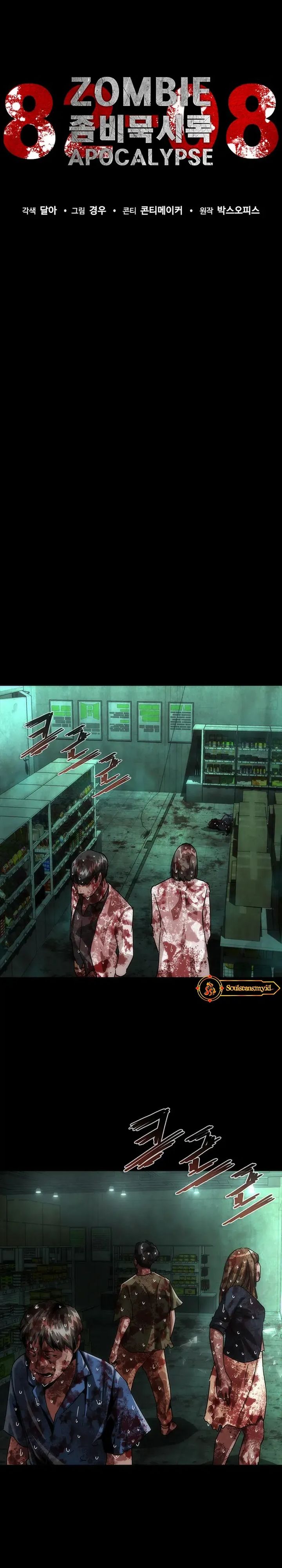 Zombie Apocalypse 82-08 Chapter 90 Bahasa Indonesia