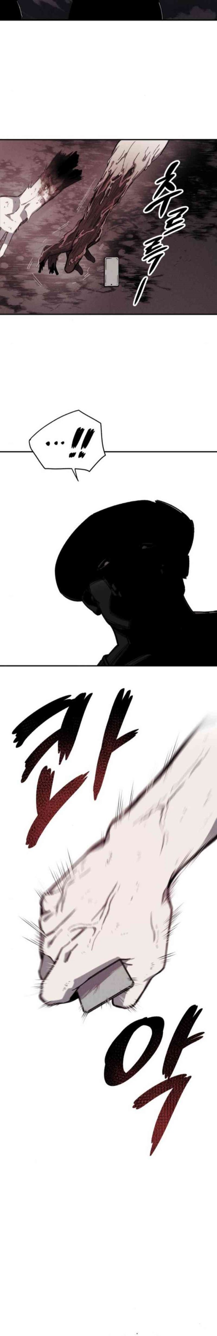 Zombie Horde chapter 2