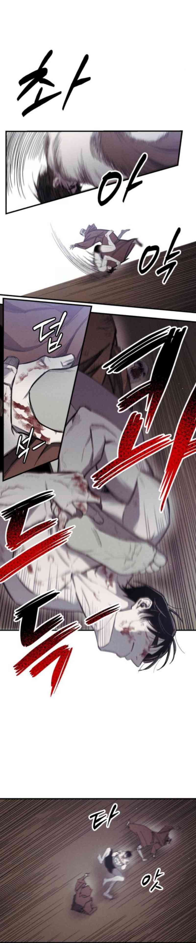 Zombie Horde chapter 9
