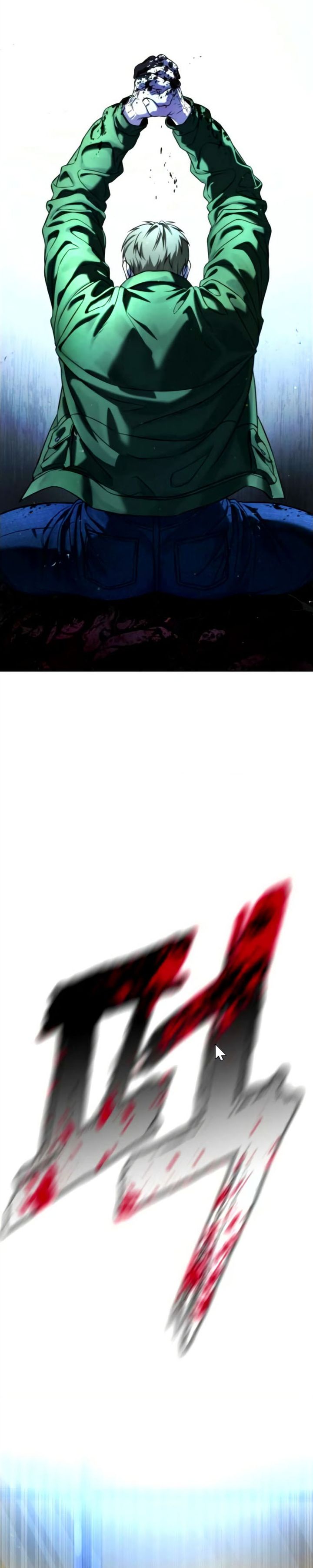 Zombie Papa chapter 2