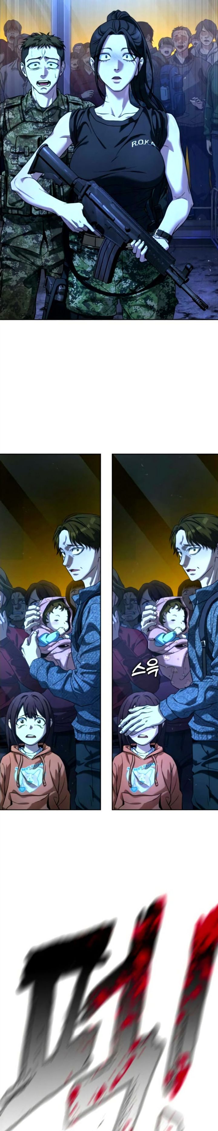 Zombie Papa chapter 2