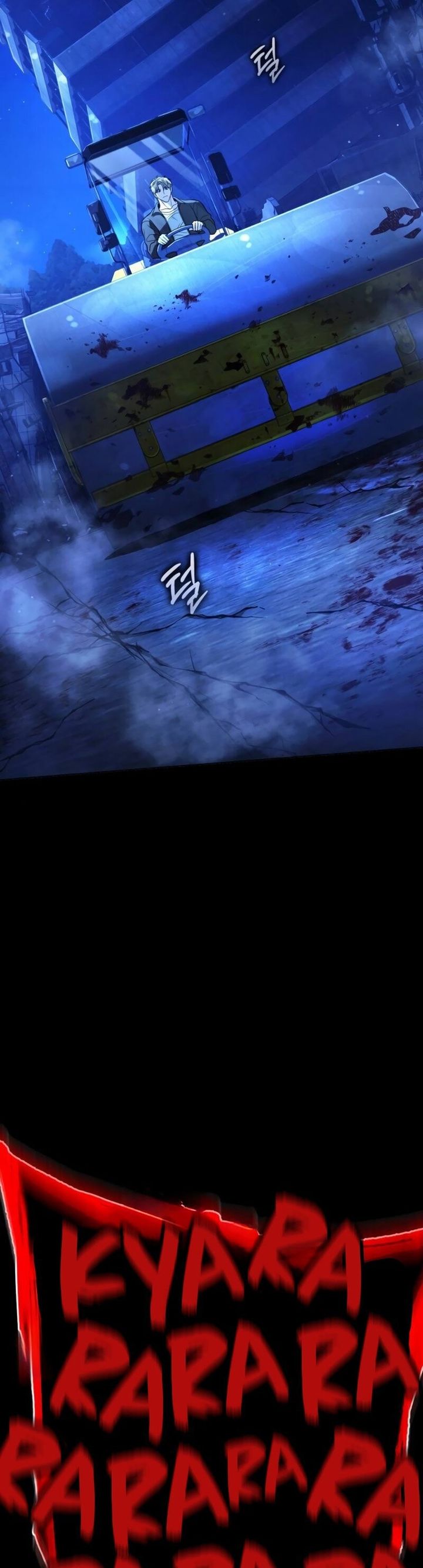 Zombie Papa chapter 12