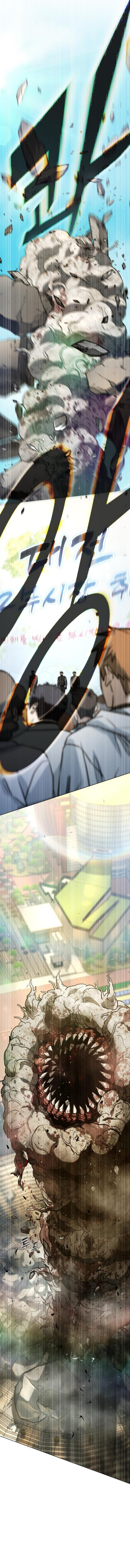 Zombie Papa chapter 22