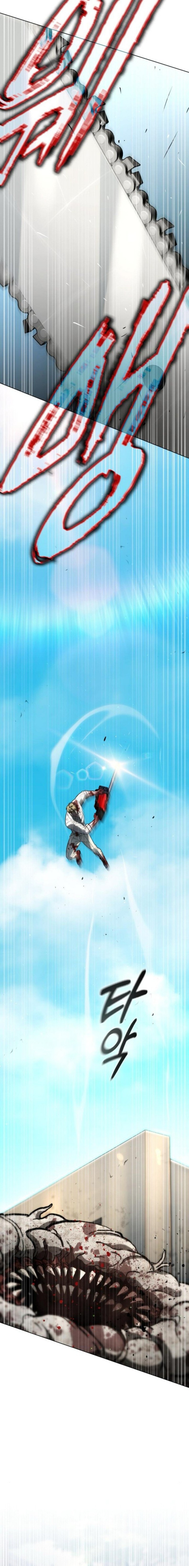 Zombie Papa chapter 22