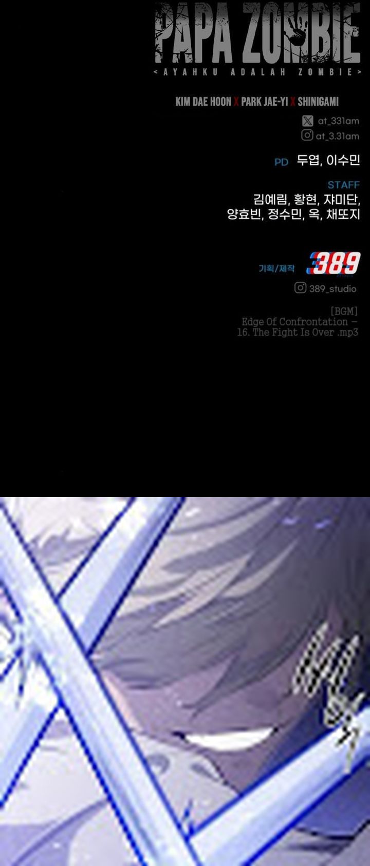 Zombie Papa chapter 23