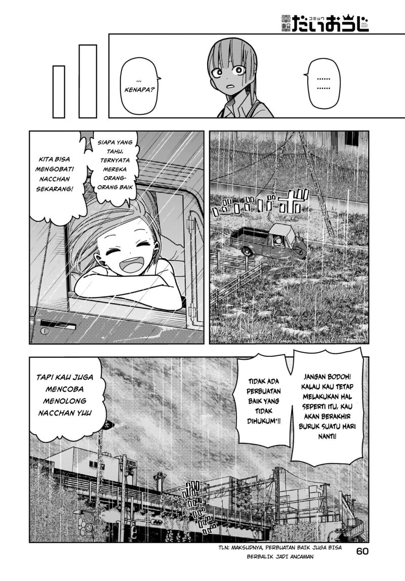 Zombie Sagashitemasu chapter 7
