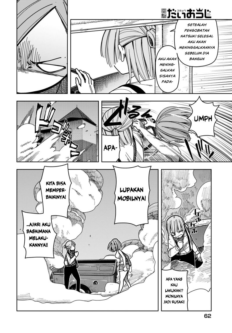 Zombie Sagashitemasu chapter 7