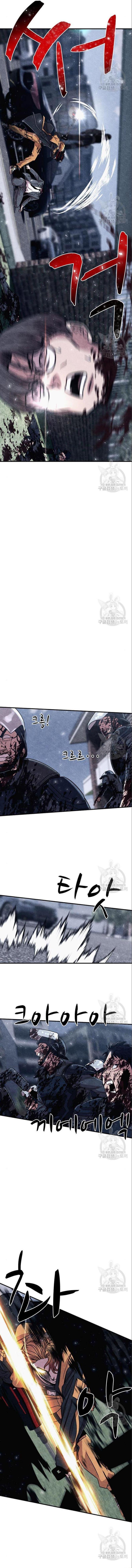 Zombie X Slasher Chapter 03 Bahasa Indonesia