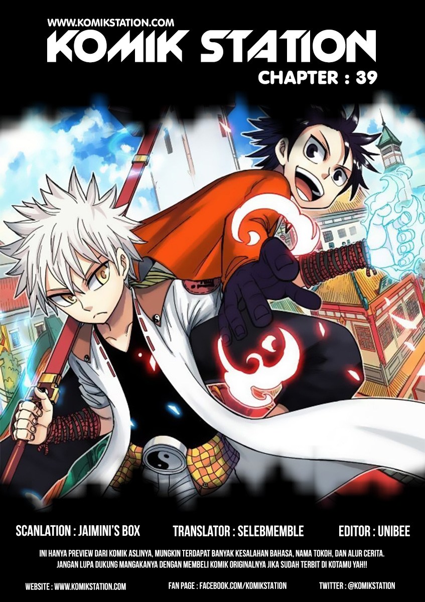 Zui Wu Dao Chapter 39