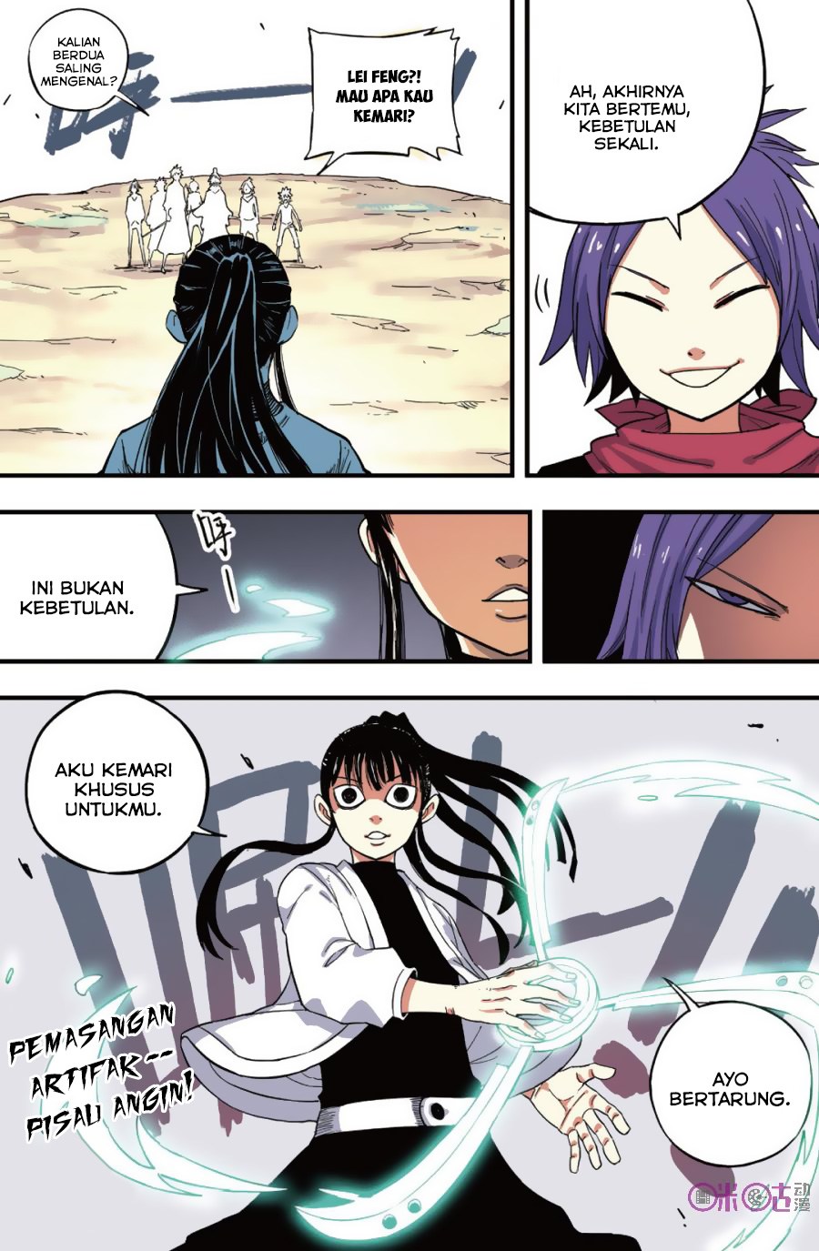 Zui Wu Dao Chapter 39