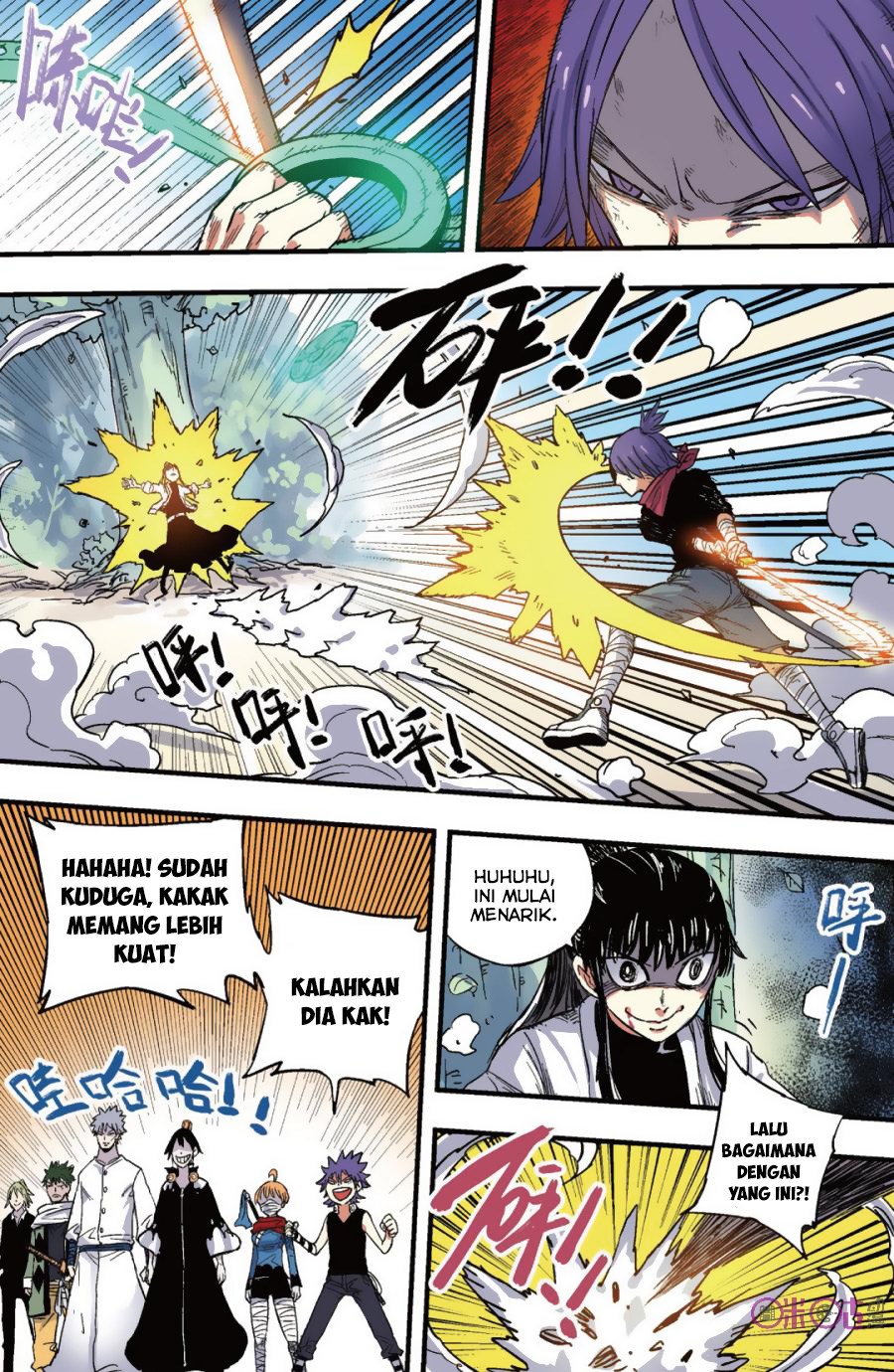 Zui Wu Dao Chapter 39