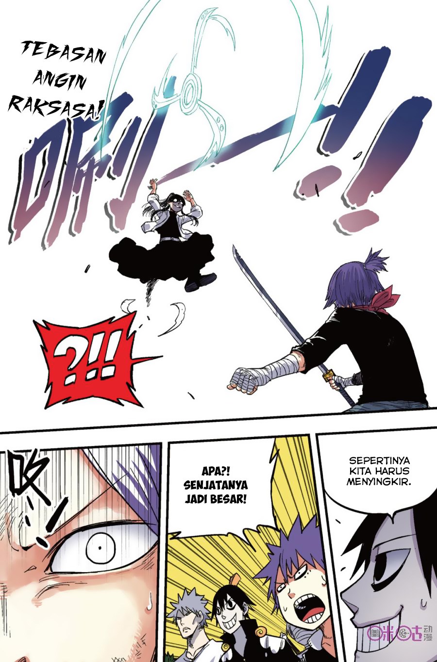 Zui Wu Dao Chapter 39