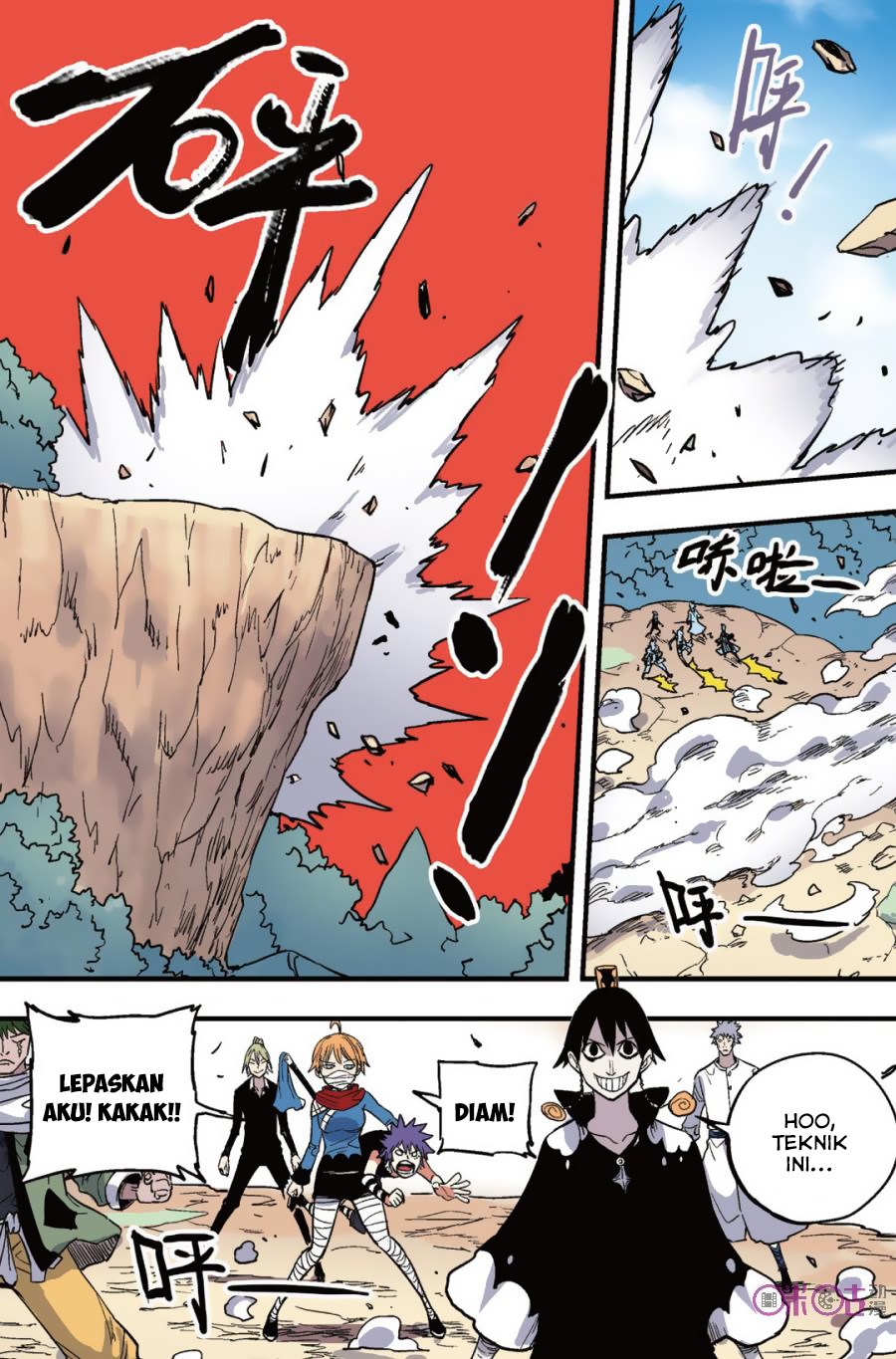 Zui Wu Dao Chapter 39