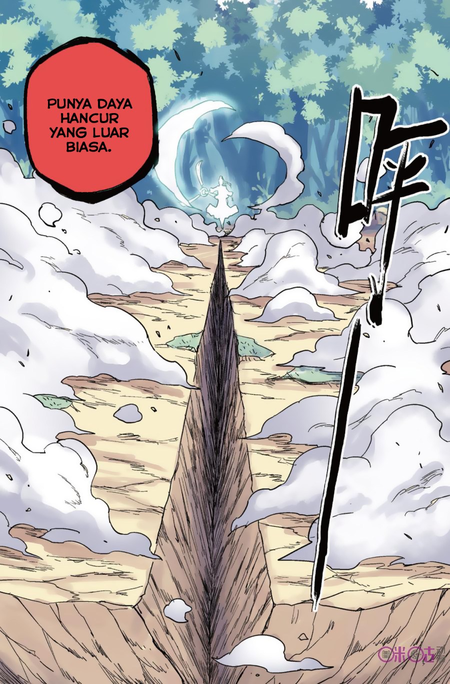 Zui Wu Dao Chapter 39