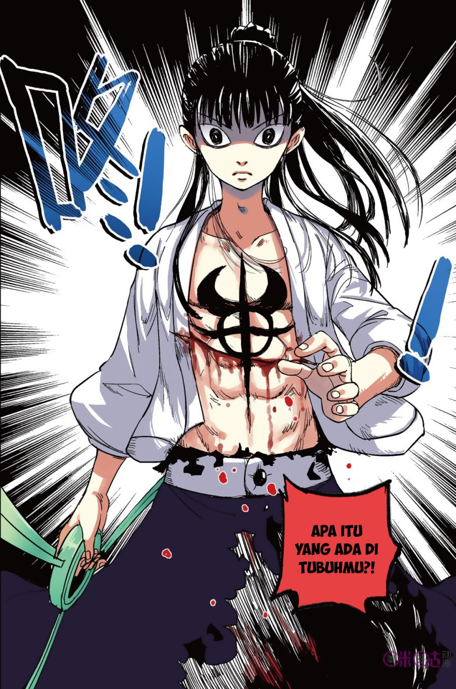 Zui Wu Dao Chapter 39